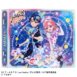 ひみつのアイプリカードアルバムR スペースモデル