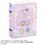 ひみつのアイプリ カードブックプチR サンリオキャラクターズモデル