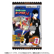 ハイキュー！！ きゃらくたぶるカードグミ Vol.4 1個 [コレクション食玩]