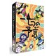 七つの予言 日本語版 [ボードゲーム]