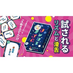 Re：リレカエイズム [ボードゲーム]