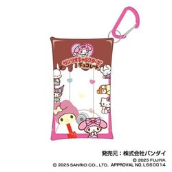 サンリオキャラクターズ チョコレート マルチクリアケース Sサイズ Vol.2 02. マイメロディ