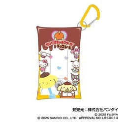 サンリオキャラクターズ チョコレート マルチクリアケース Sサイズ Vol.2 04. ポムポムプリン
