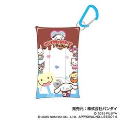 サンリオキャラクターズ チョコレート マルチクリアケース Sサイズ Vol.2 05. シナモロール