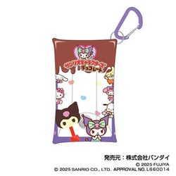 サンリオキャラクターズ チョコレート マルチクリアケース Sサイズ Vol.2 06. クロミ