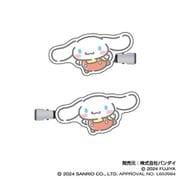 PEKO×サンリオキャラクターズ ヘアクリップ Vol.1 04. シナモロール