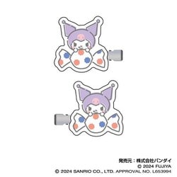 PEKO×サンリオキャラクターズ ヘアクリップ Vol.2 06. クロミ