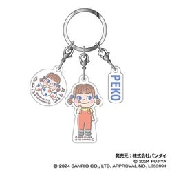 PEKO×サンリオキャラクターズ 3連アクリルキーホルダー 07. ペコちゃん