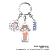 PEKO×サンリオキャラクターズ 3連アクリルキーホルダー 07. ペコちゃん