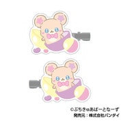 ぷちきゅあ~Precure Fairies~ 前髪クリップ 01. ぷちきゅあもふるん