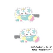 ぷちきゅあ~Precure Fairies~ 前髪クリップ 02. ぷちきゅあぽるん