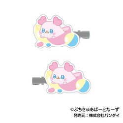 ぷちきゅあ～Precure Fairies～ 前髪クリップ 04. ぷちきゅあくるるん