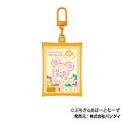 ぷちきゅあ~Precure Fairies~ エアふわキーホルダー BIG 01. ぷちきゅあもふるん