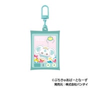 ぷちきゅあ~Precure Fairies~ エアふわキーホルダー BIG 02. ぷちきゅあぽるん