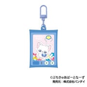 ぷちきゅあ～Precure Fairies～ エアふわキーホルダー BIG 06. ぷちきゅあゆき