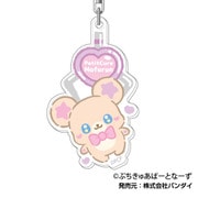 ぷちきゅあ~Precure Fairies~ アクリルキーホルダー 01. ぷちきゅあもふるん