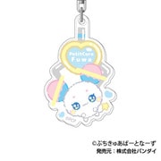 ぷちきゅあ~Precure Fairies~ アクリルキーホルダー 03. ぷちきゅあふわ