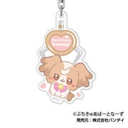 ぷちきゅあ~Precure Fairies~ アクリルキーホルダー 05. ぷちきゅあこむぎ