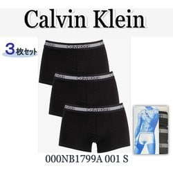 ボクサーパンツ 3枚組 並行輸入品 000NB1799A 001 S