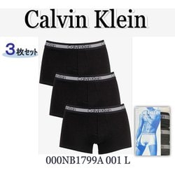 ボクサーパンツ 3枚組 並行輸入品 000NB1799A 001 L