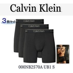 ボクサーパンツ 3枚組 並行輸入品 000NB2570A UB1 S