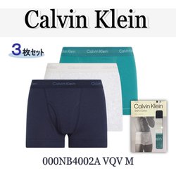 ボクサーパンツ 3枚組 並行輸入品 000NB4002A VQV M