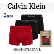ボクサーパンツ 3枚組 並行輸入品 000NB4078A QVV L