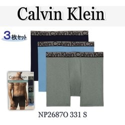 ボクサーパンツ 3枚組 並行輸入品 NP2687O 331 S