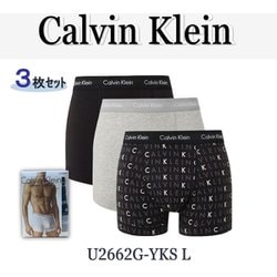 ボクサーパンツ 3枚組 並行輸入品 U2662G-YKS L