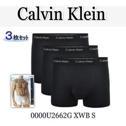 ボクサーパンツ 3枚組 並行輸入品 0000U2662G XWB S