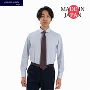 形態安定ニットシャツ ビジネスシャツ 日本製 長袖 メンズ ストライプ 綿100% サックス M SNKN25-099