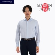 形態安定ニットシャツ ビジネスシャツ 日本製 長袖 メンズ コットンツイル 綿100% サックス M SNKN25-100