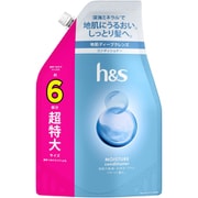 h＆s（エイチアンドエス） モイスチャーコンディショナー 詰め替え 超特大 1.9kg [コンディショナー]