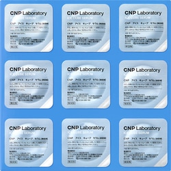 【bまとめ】CNP GELATO 1ml,0.5mlセット ヨドバシ.com - シーエヌピーラボラトリー CNP Laboratory 限定