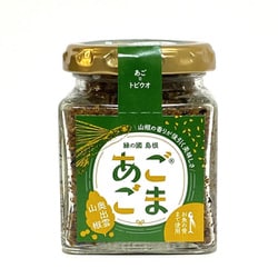 あごごま 奥出雲山椒 80g