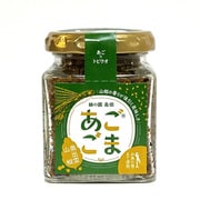 あごごま 奥出雲山椒 80g