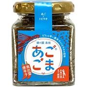 あごごま 奥出雲唐辛子 80g