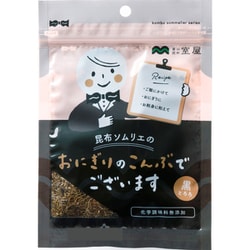 昆布ソムリエのおにぎりのこんぶでございます（黒とろろ） 23g