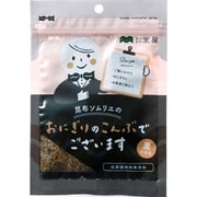 昆布ソムリエのおにぎりのこんぶでございます（黒とろろ） 23g