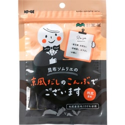 昆布ソムリエの京風だしのこんぶでございます 20g