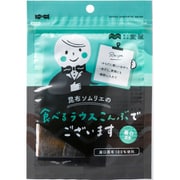 昆布ソムリエの食べるラウスこんぶでございます 18g