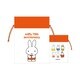 DBM-2772 Dick Bruna ミッフィー 豆巾着 70周年ヒストリー 1963