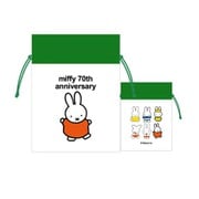 DBM-2776 Dick Bruna ミッフィー 豆巾着 70周年ヒストリー 2011