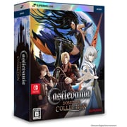 Castlevania Dominus Collection DELUXE EDITION [Nintendo Switchソフト]