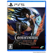 Castlevania Dominus Collection 通常版 [PS5ソフト]