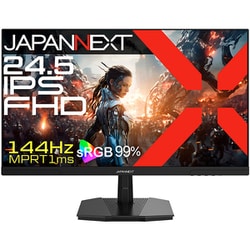 ゲーミングモニター/24.5型/フルHD（1920×1080）/IPS（FFS）パネル/非光沢/HDR対応/144Hz/1ms（MPRT）/HDMI×1 DP×1/2年保証 JN-IPS245G144F