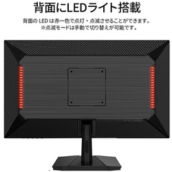 ヨドバシ.com - JAPANNEXT ジャパンネクスト ゲーミングモニター