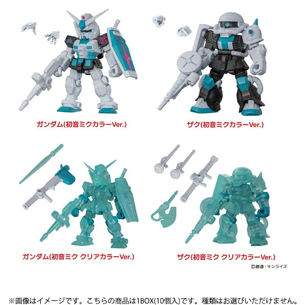 機動戦士ガンダム MOBILE SUIT ENSEMBLE ～初音ミク color Ver.～ 1BOX（10個入） [コレクショントイ]