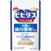 ビヒダス 生きて届く ビフィズス菌BB536 30日分