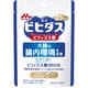 ビヒダス 生きて届く ビフィズス菌BB536 15日分